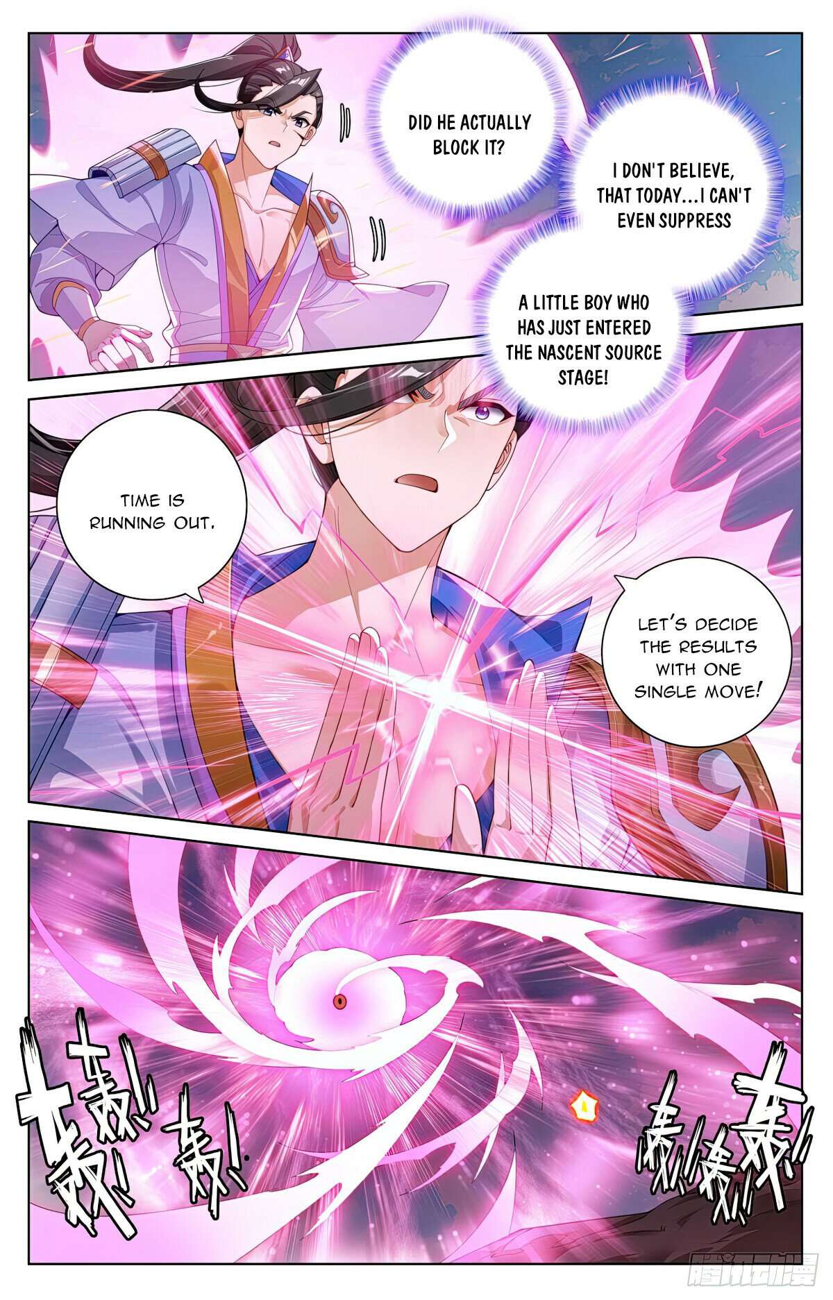 Yuan Zun Chapter 1123 page 4