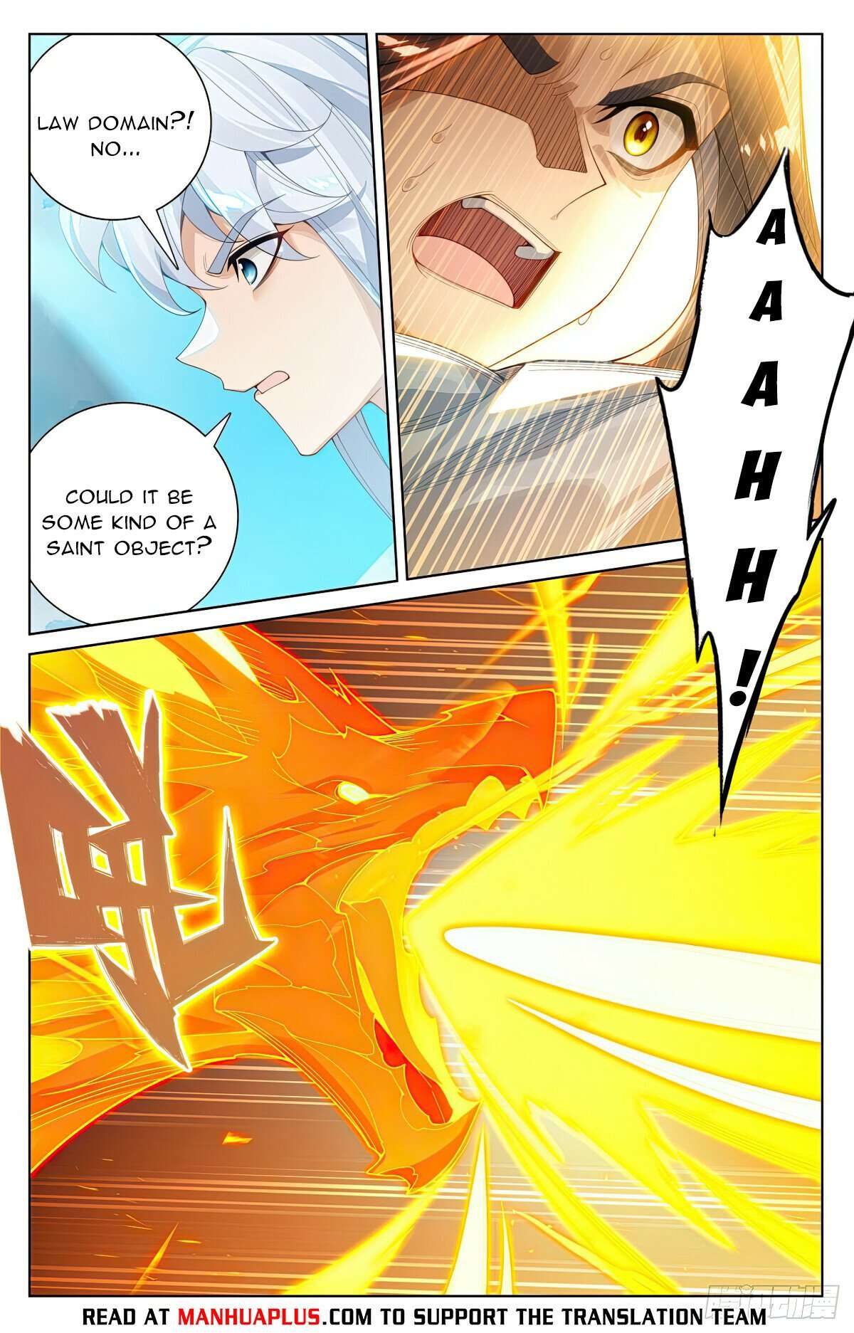 Yuan Zun Chapter 1125 page 2