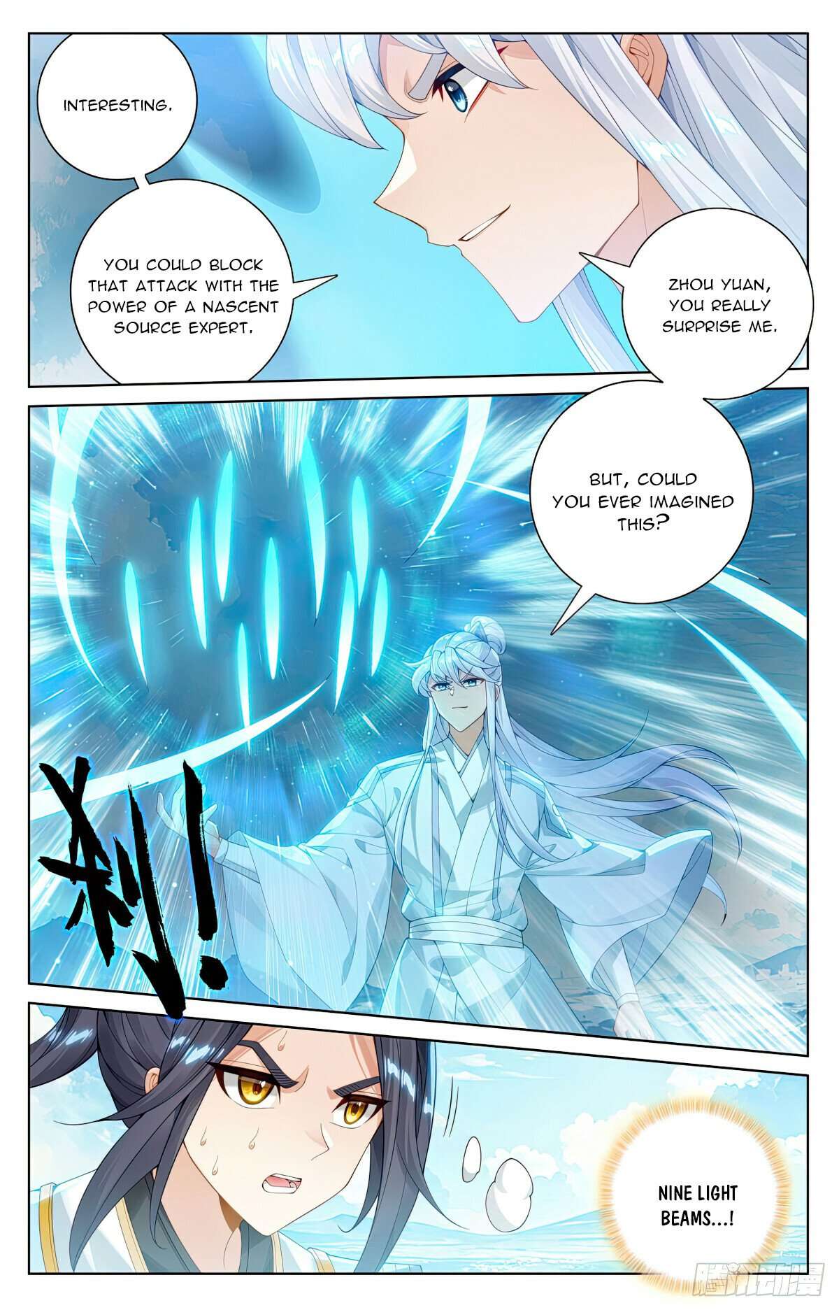 Yuan Zun Chapter 1125 page 4