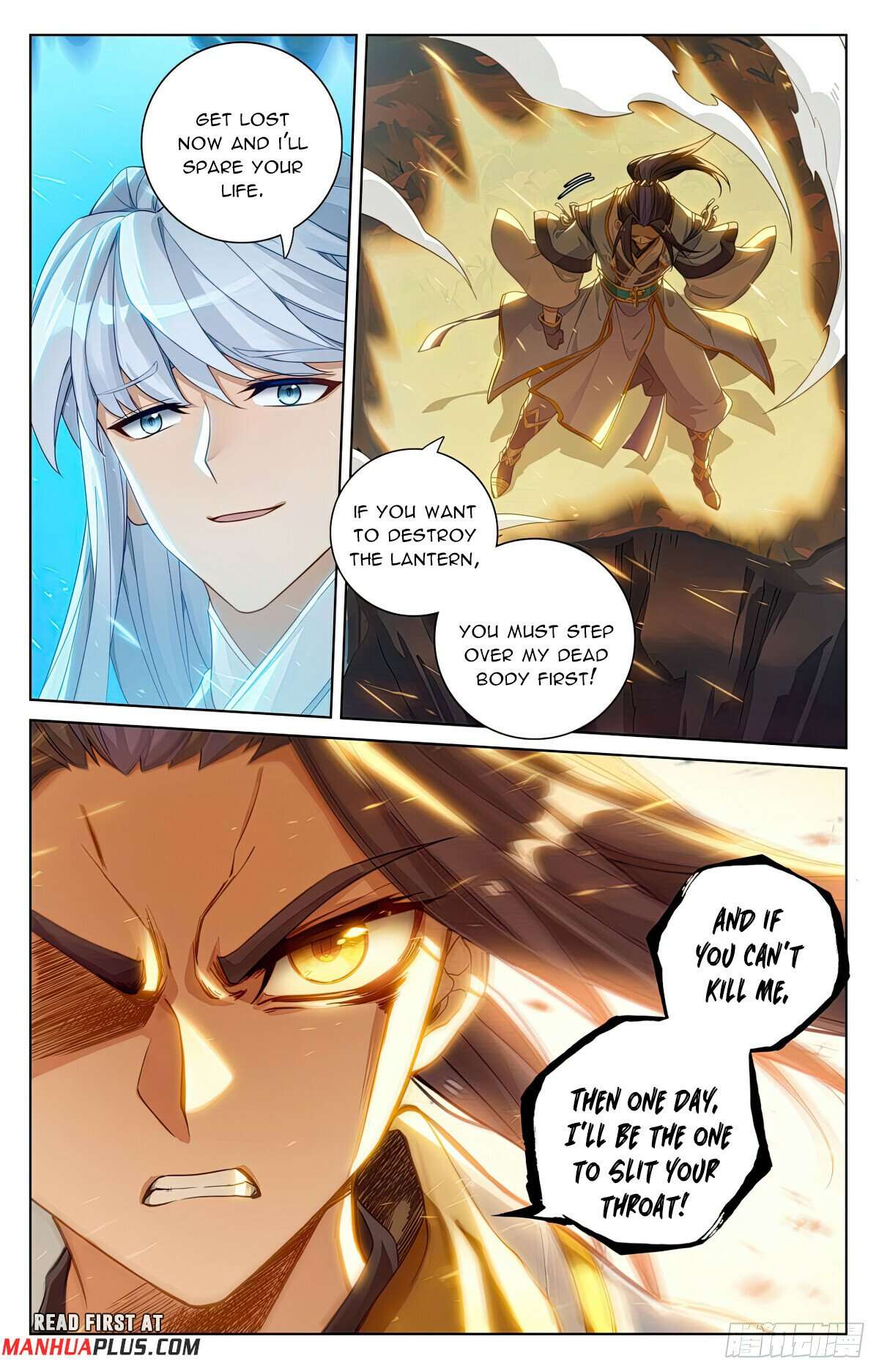 Yuan Zun Chapter 1125 page 5