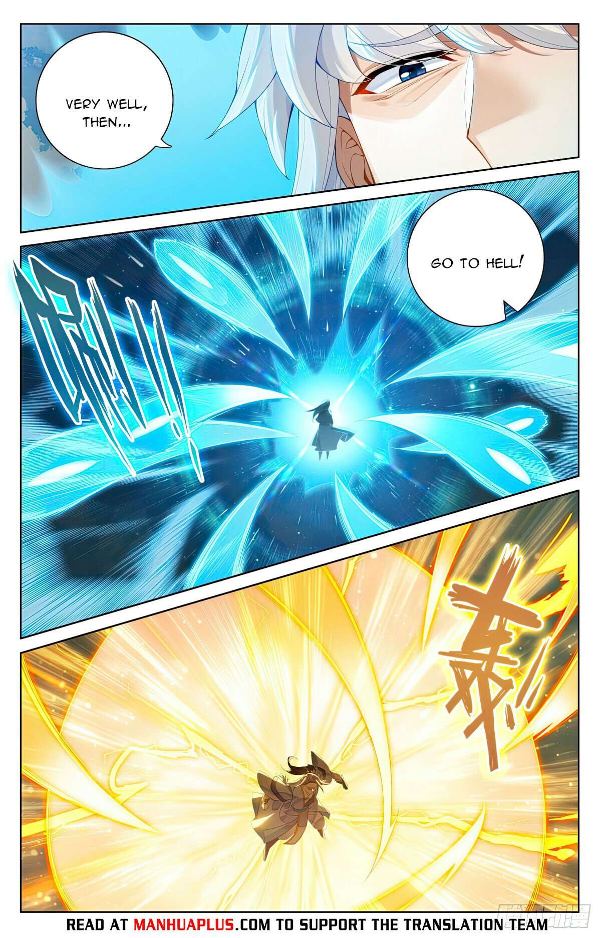 Yuan Zun Chapter 1125 page 6