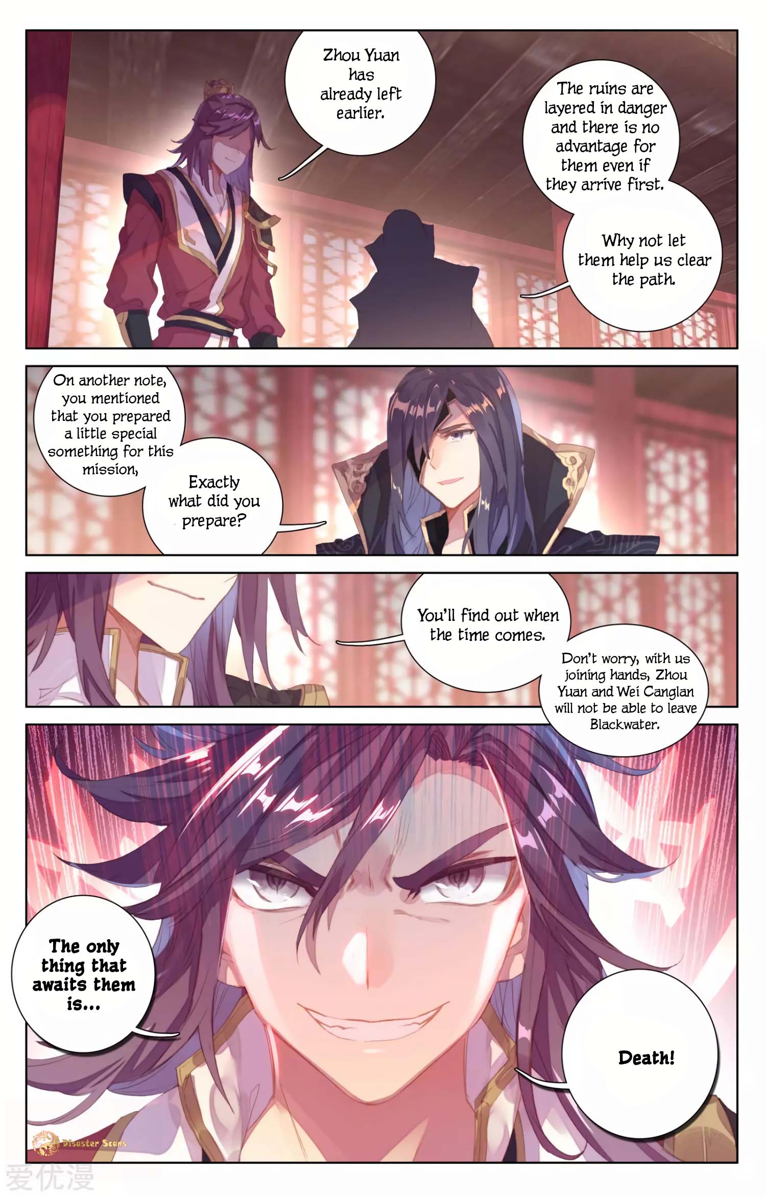 Yuan Zun Chapter 112 page 2