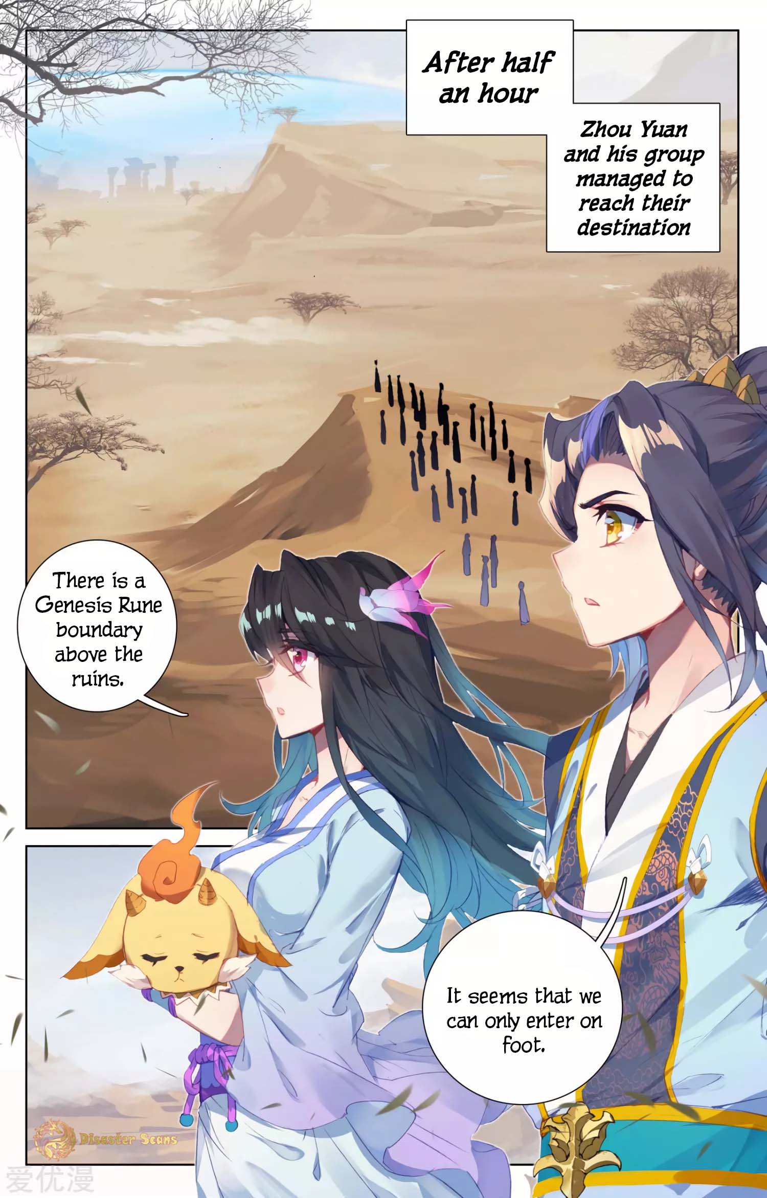 Yuan Zun Chapter 112 page 3