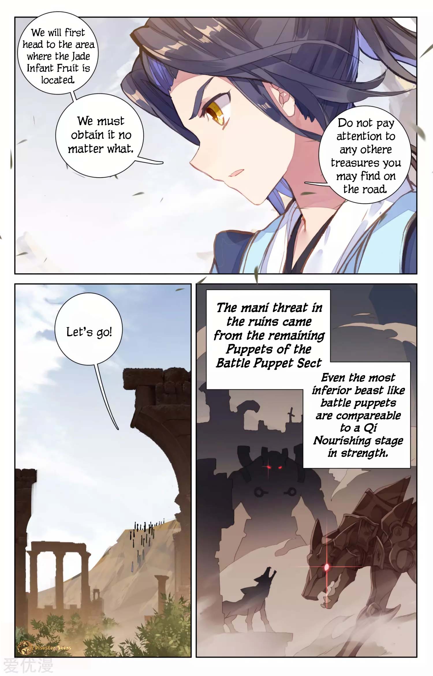 Yuan Zun Chapter 112 page 4