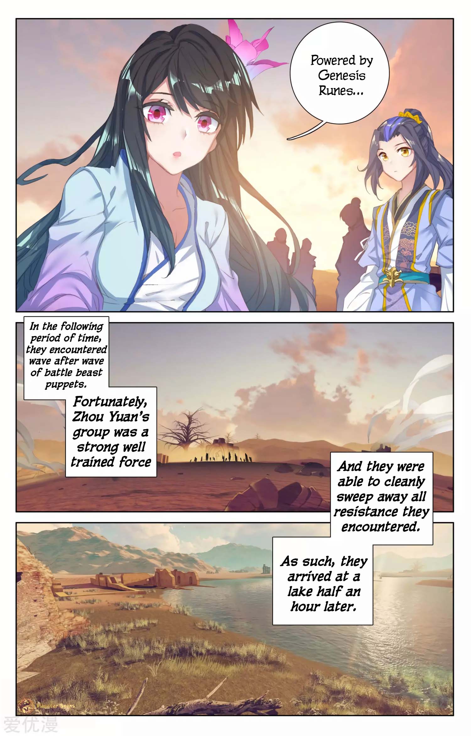 Yuan Zun Chapter 112 page 6