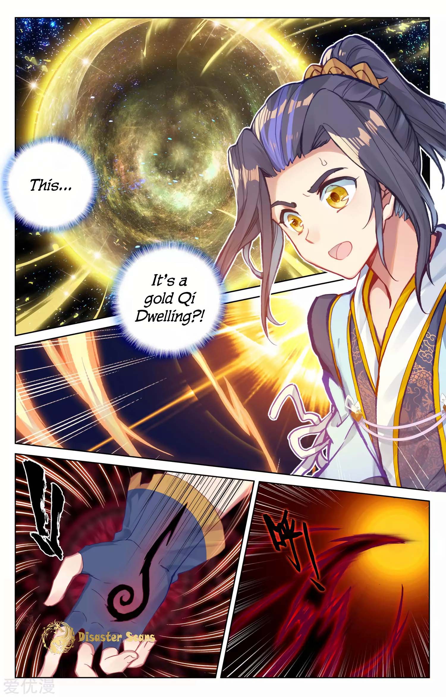 Yuan Zun Chapter 111 page 2