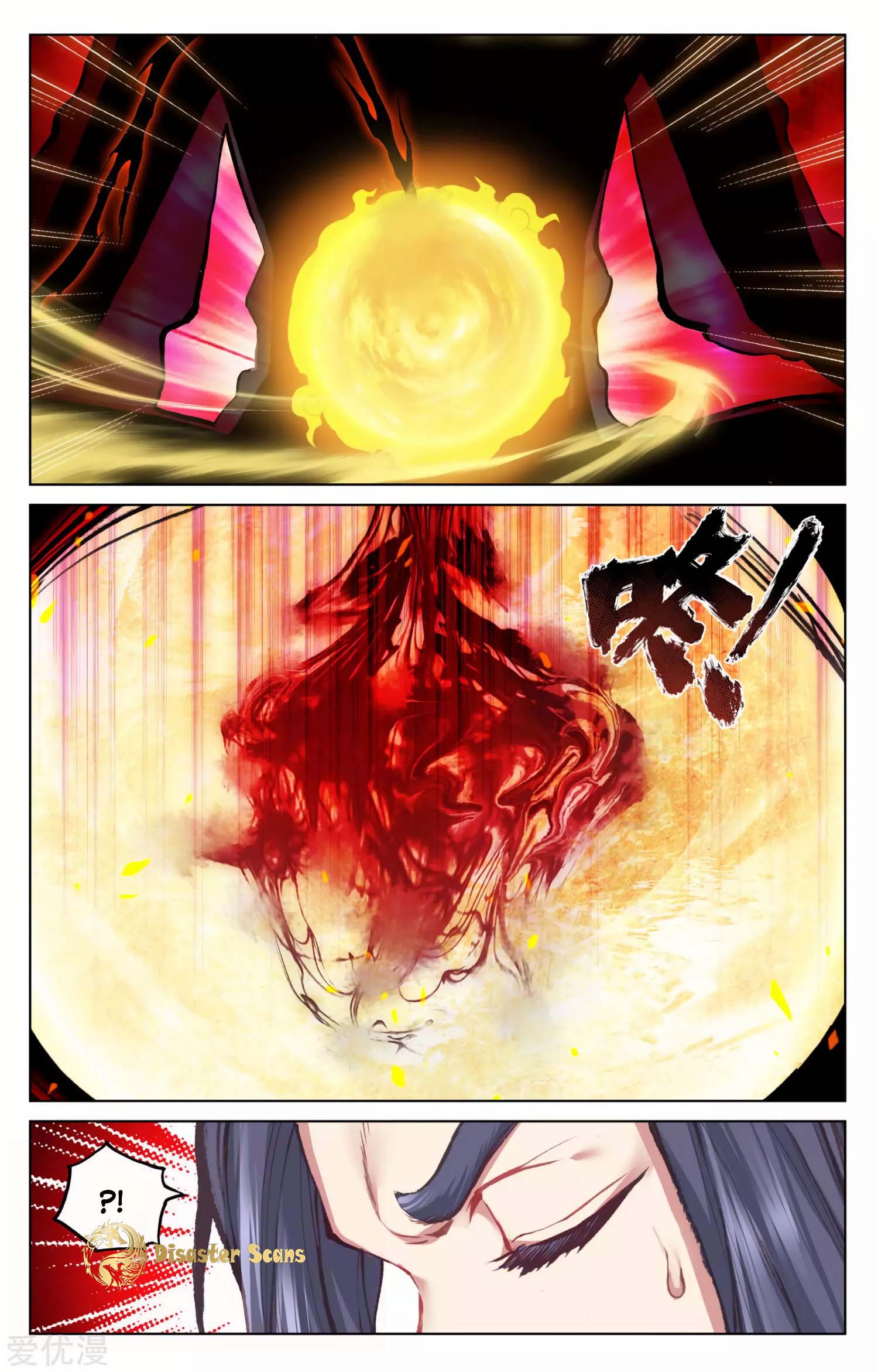 Yuan Zun Chapter 111 page 3