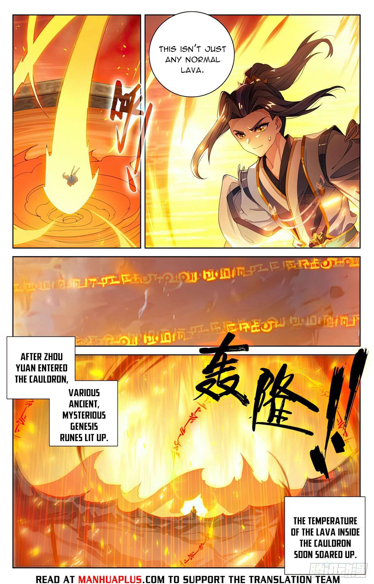 Yuan Zun Chapter 1130 page 6