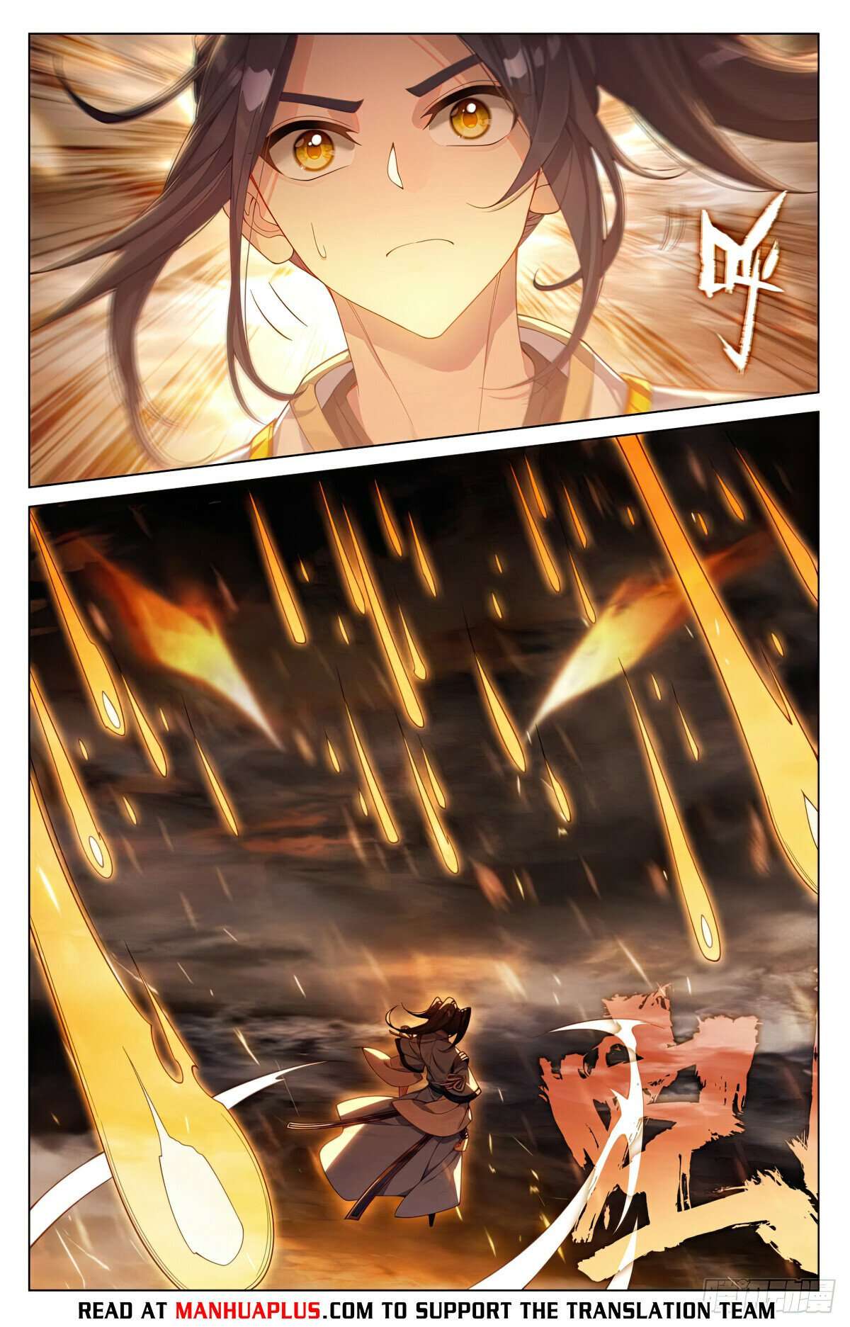 Yuan Zun Chapter 1131 page 2