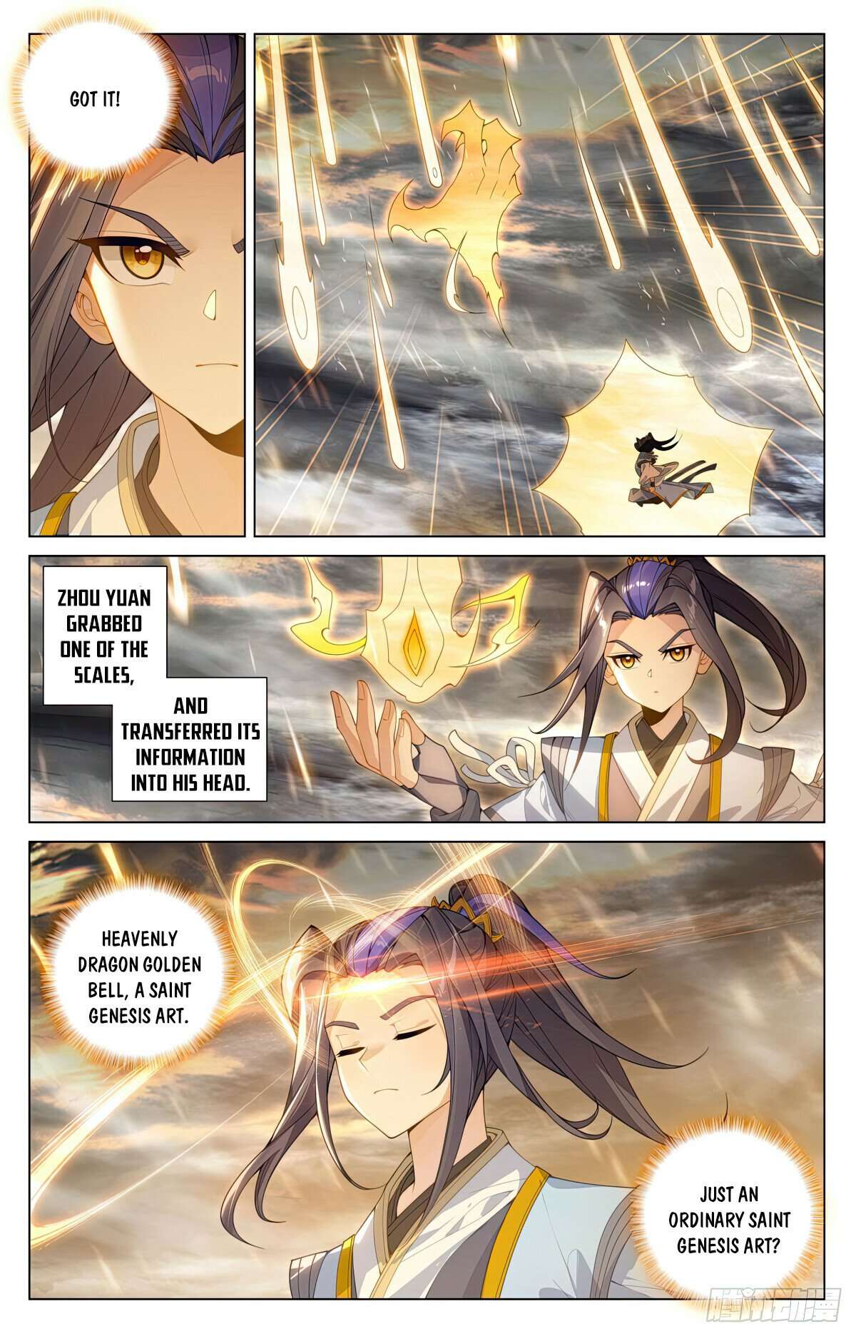 Yuan Zun Chapter 1131 page 4