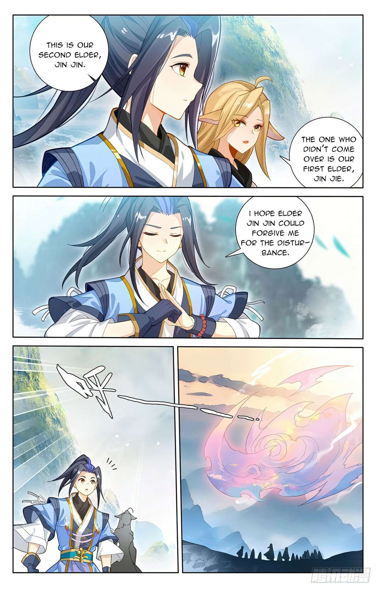 Yuan Zun Chapter 1134 page 4