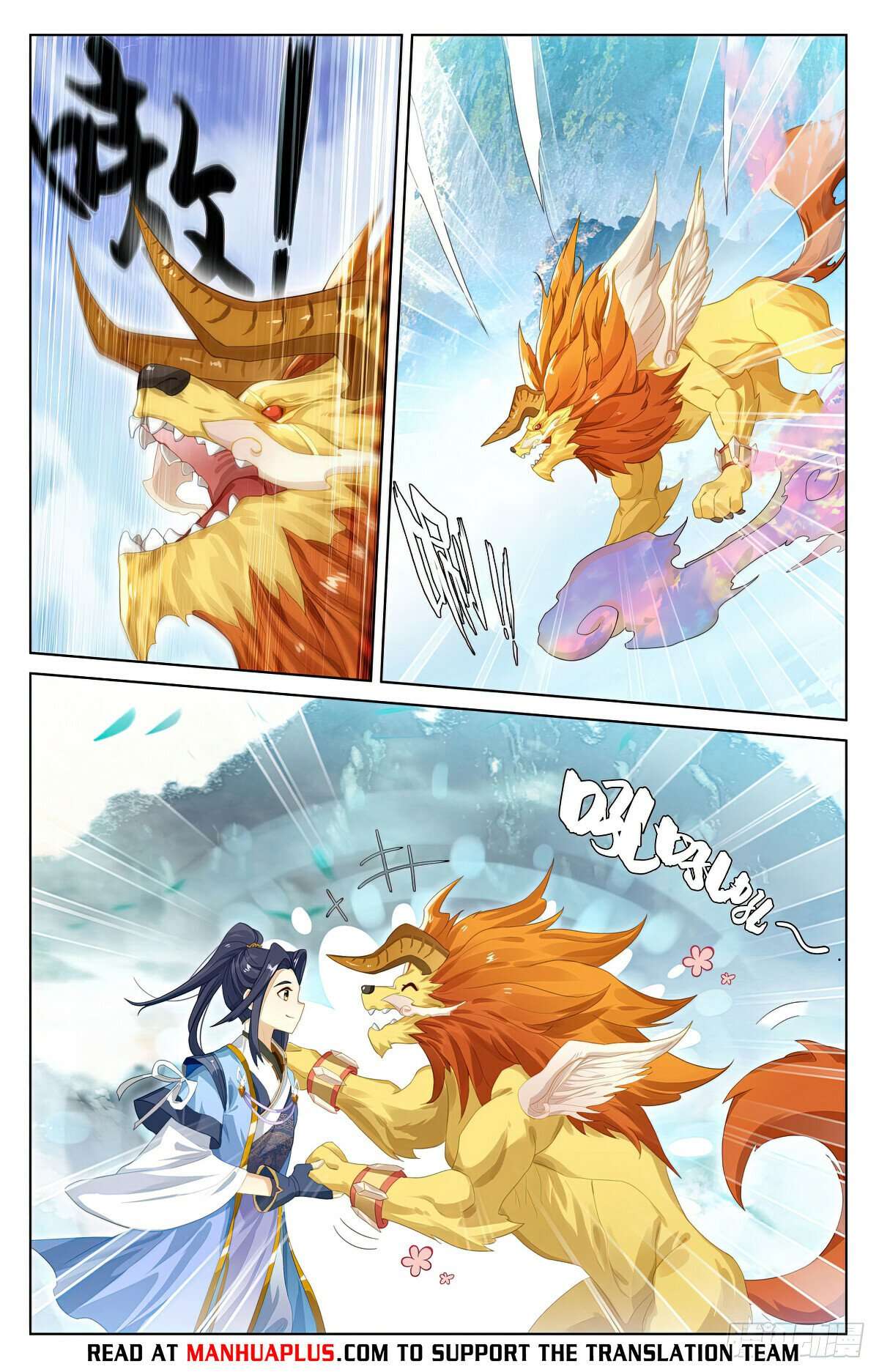 Yuan Zun Chapter 1134 page 6