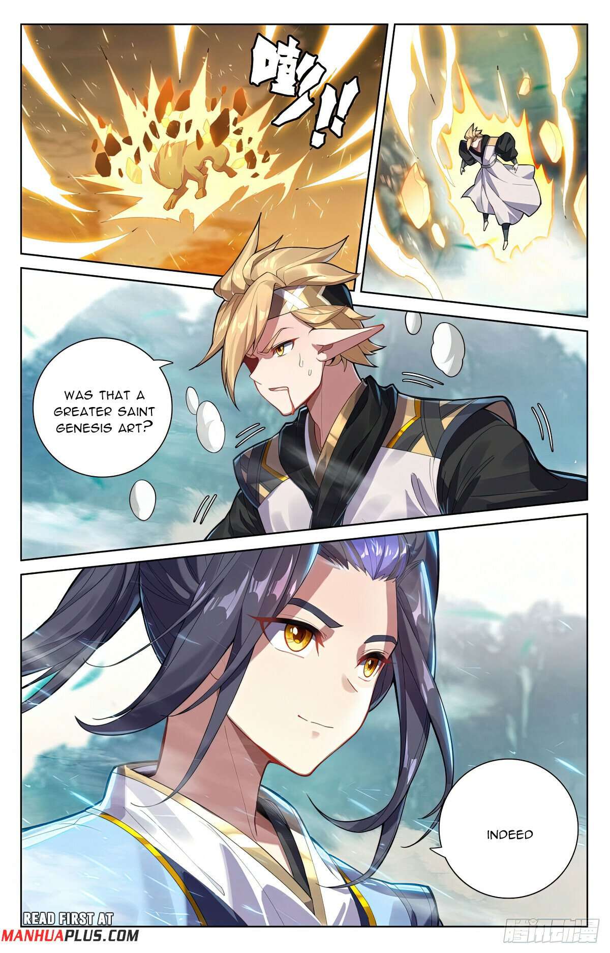 Yuan Zun Chapter 1137 page 3