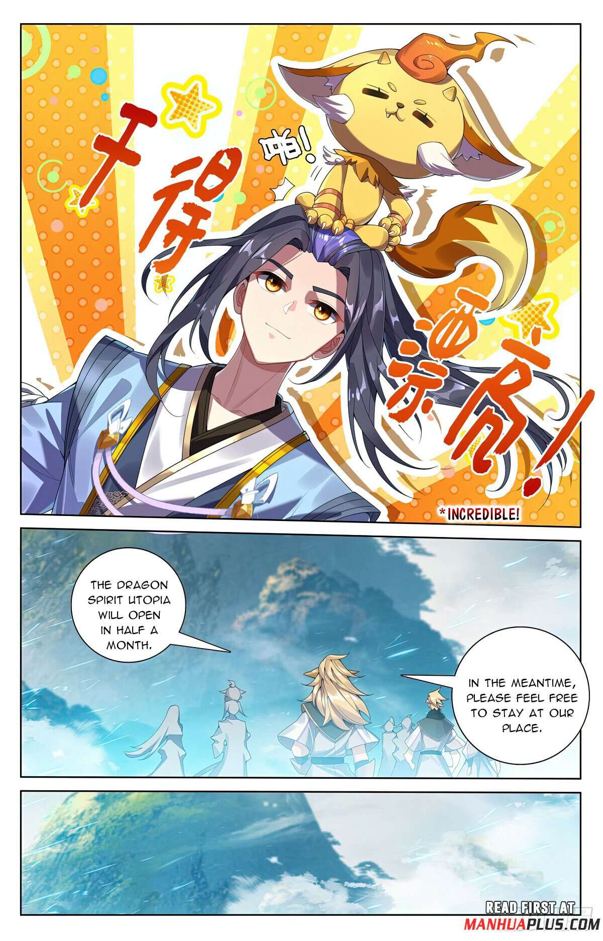 Yuan Zun Chapter 1137 page 5