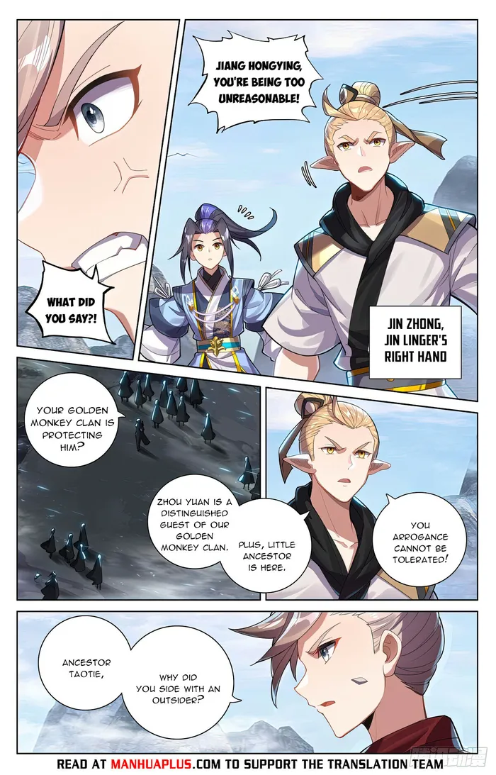 Yuan Zun Chapter 1140 page 6