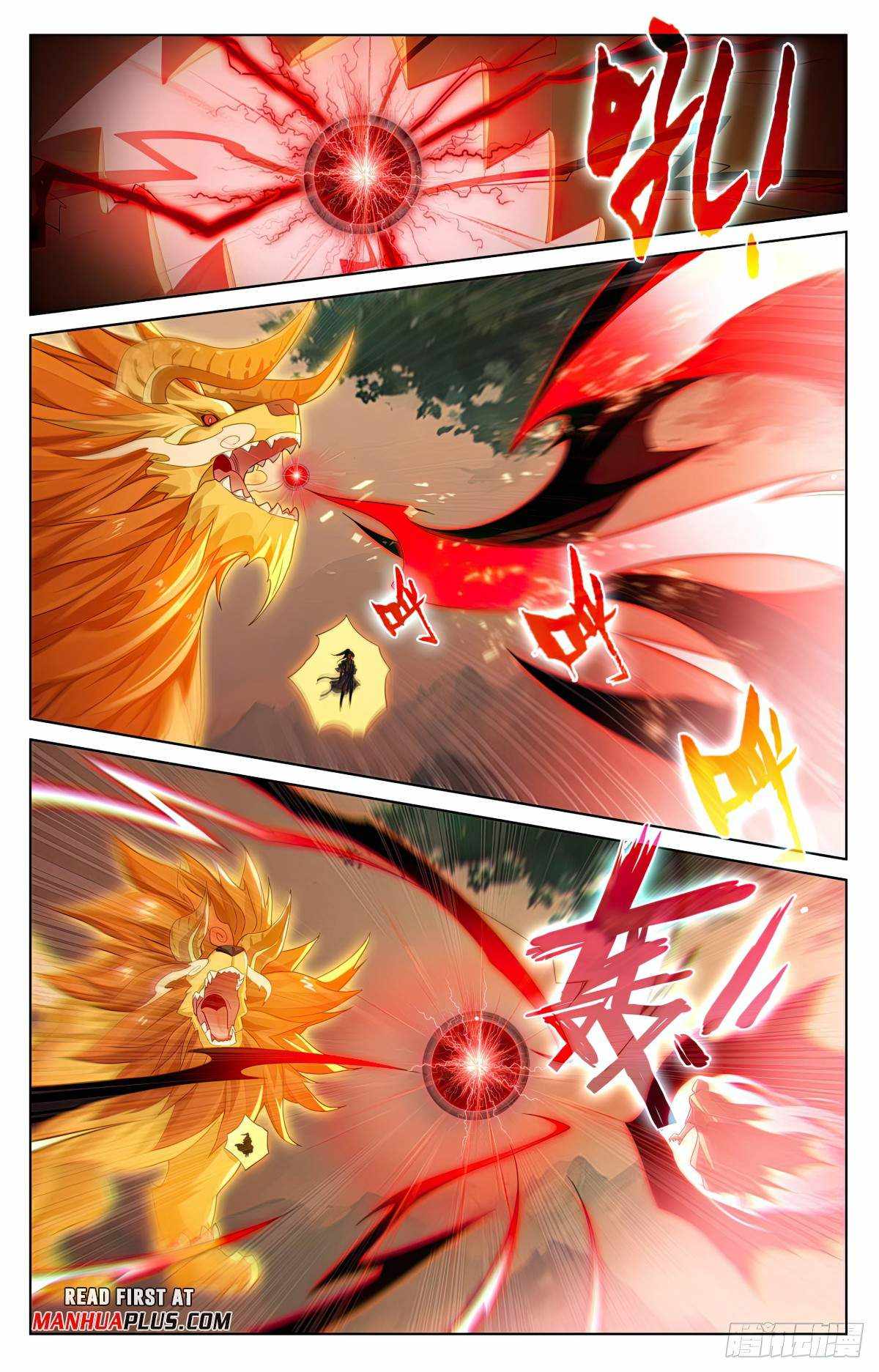 Yuan Zun Chapter 1146 page 6