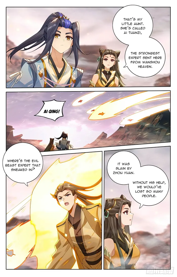 Yuan Zun Chapter 1150 page 4