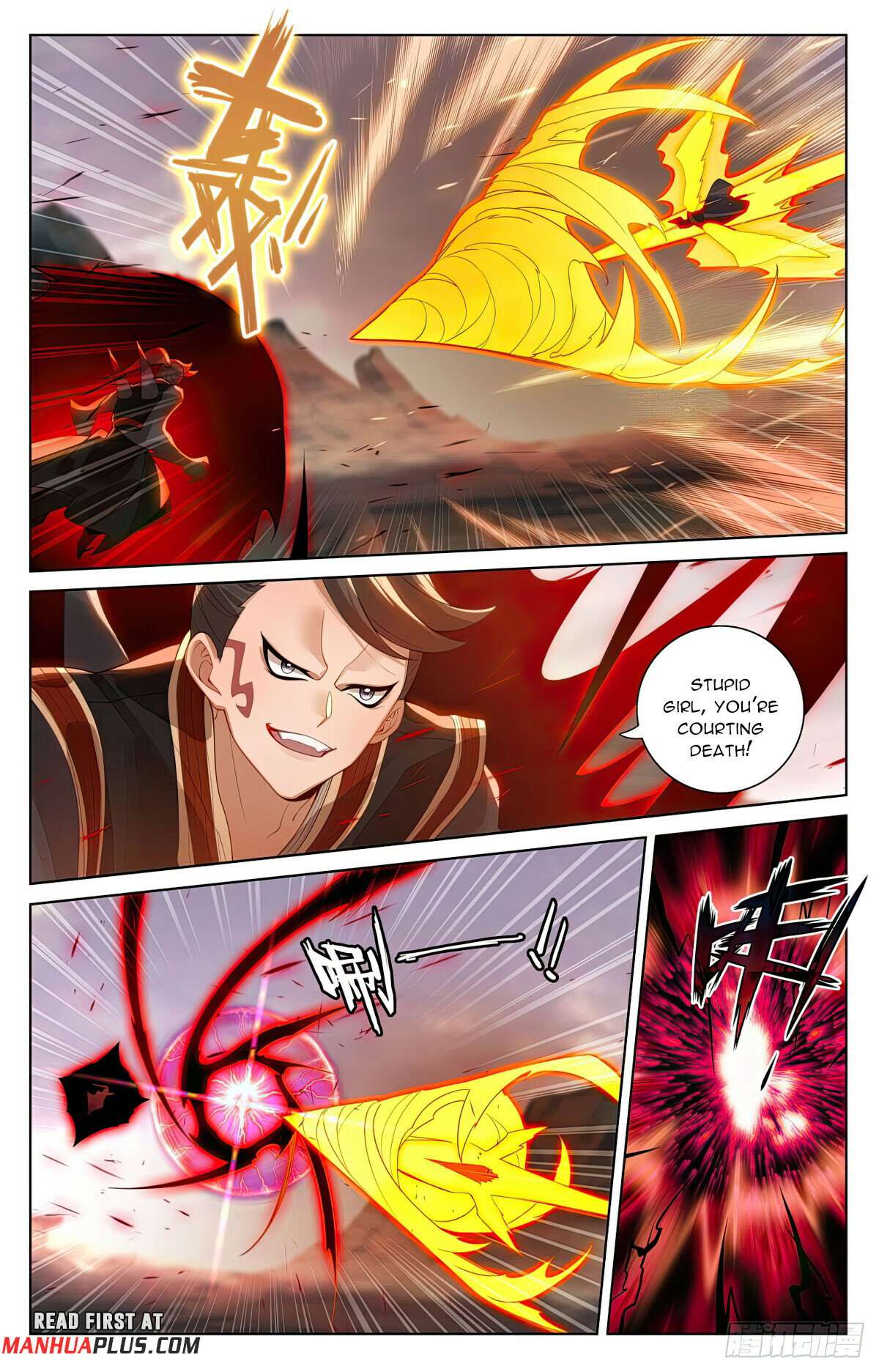 Yuan Zun Chapter 1149 page 3