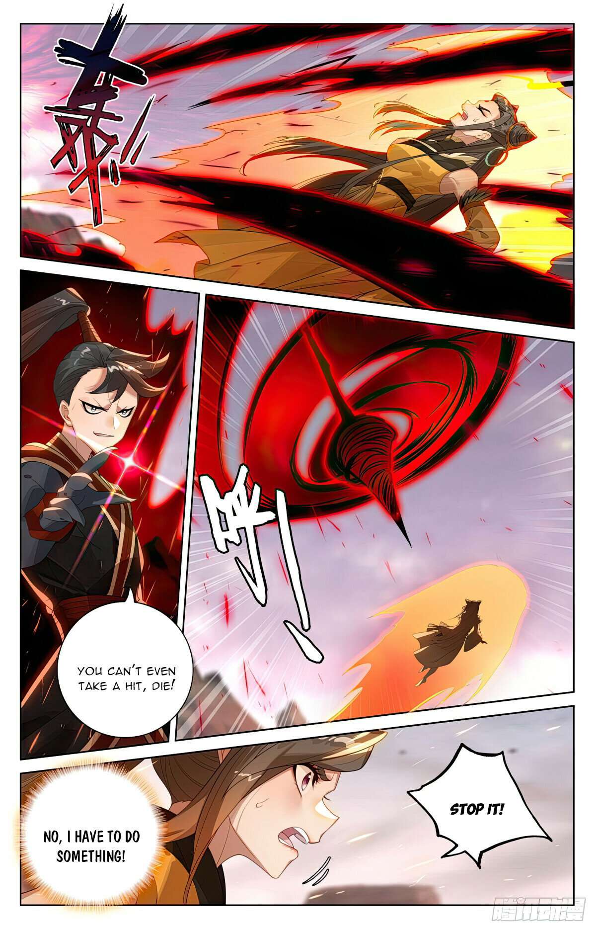 Yuan Zun Chapter 1149 page 4