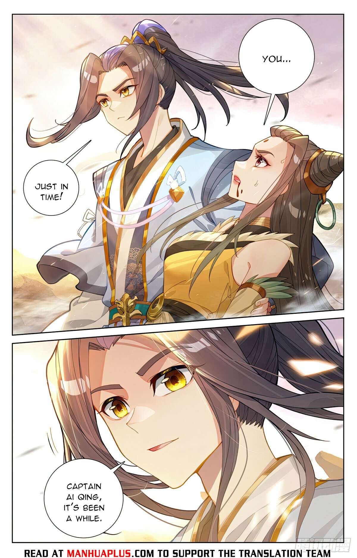 Yuan Zun Chapter 1149 page 6