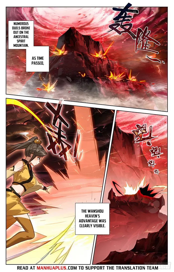 Yuan Zun Chapter 1152 page 6