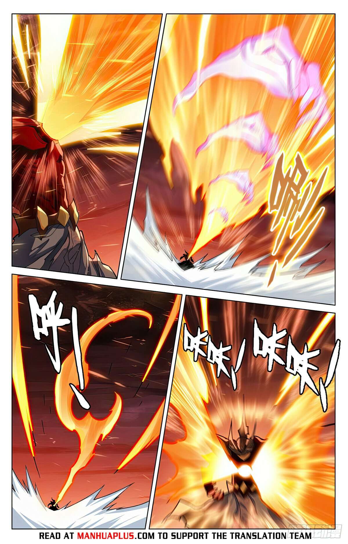 Yuan Zun Chapter 1156 page 6