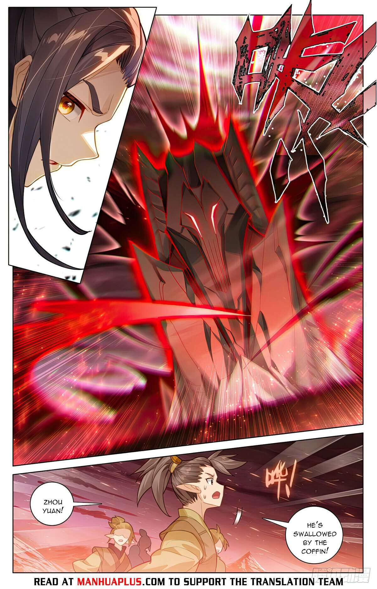 Yuan Zun Chapter 1158 page 2