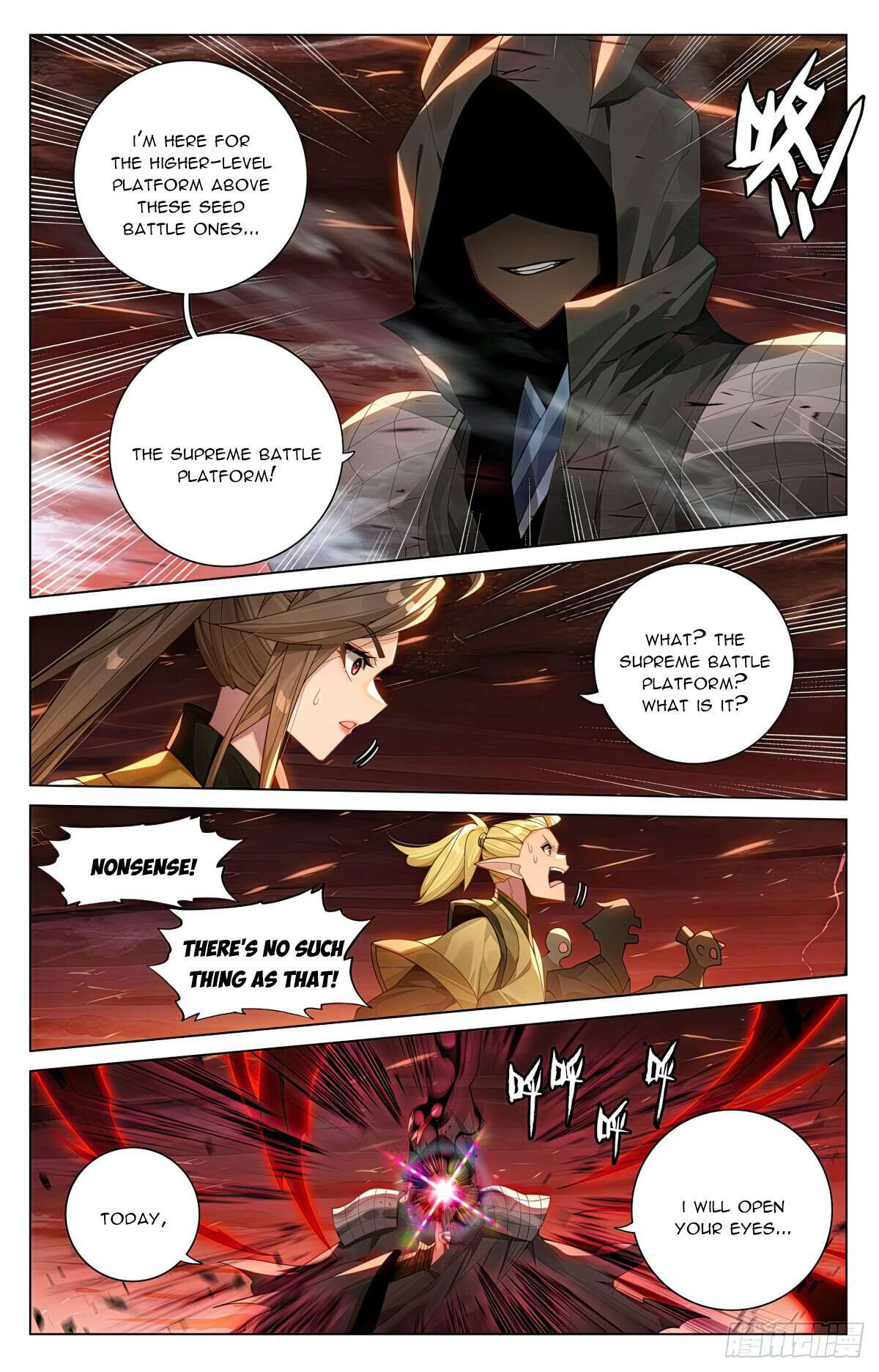 Yuan Zun Chapter 1160 page 4