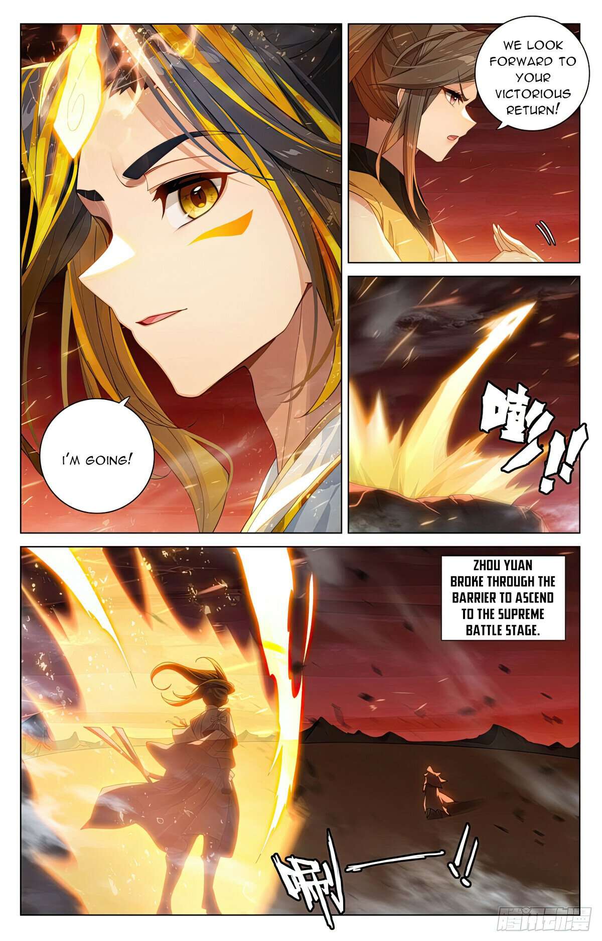Yuan Zun Chapter 1162 page 4