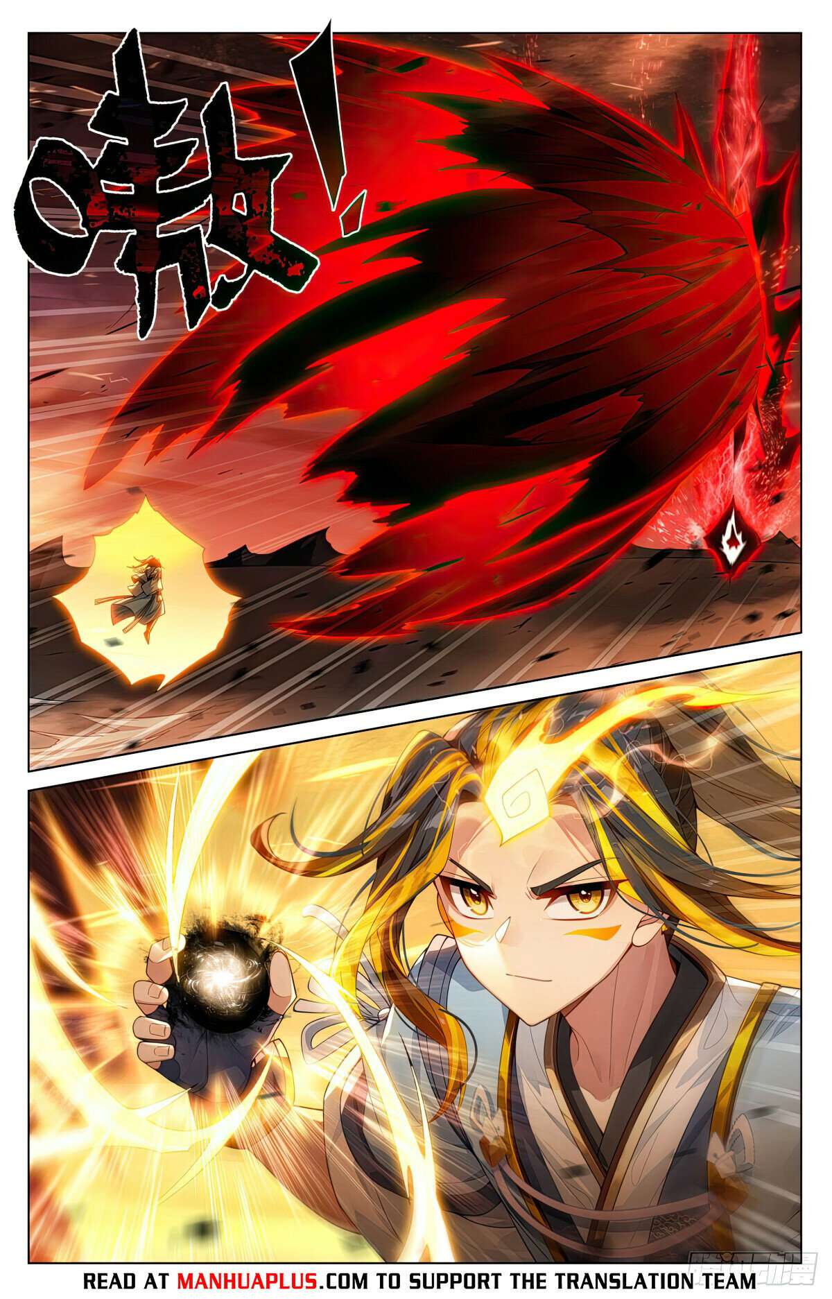 Yuan Zun Chapter 1162 page 6