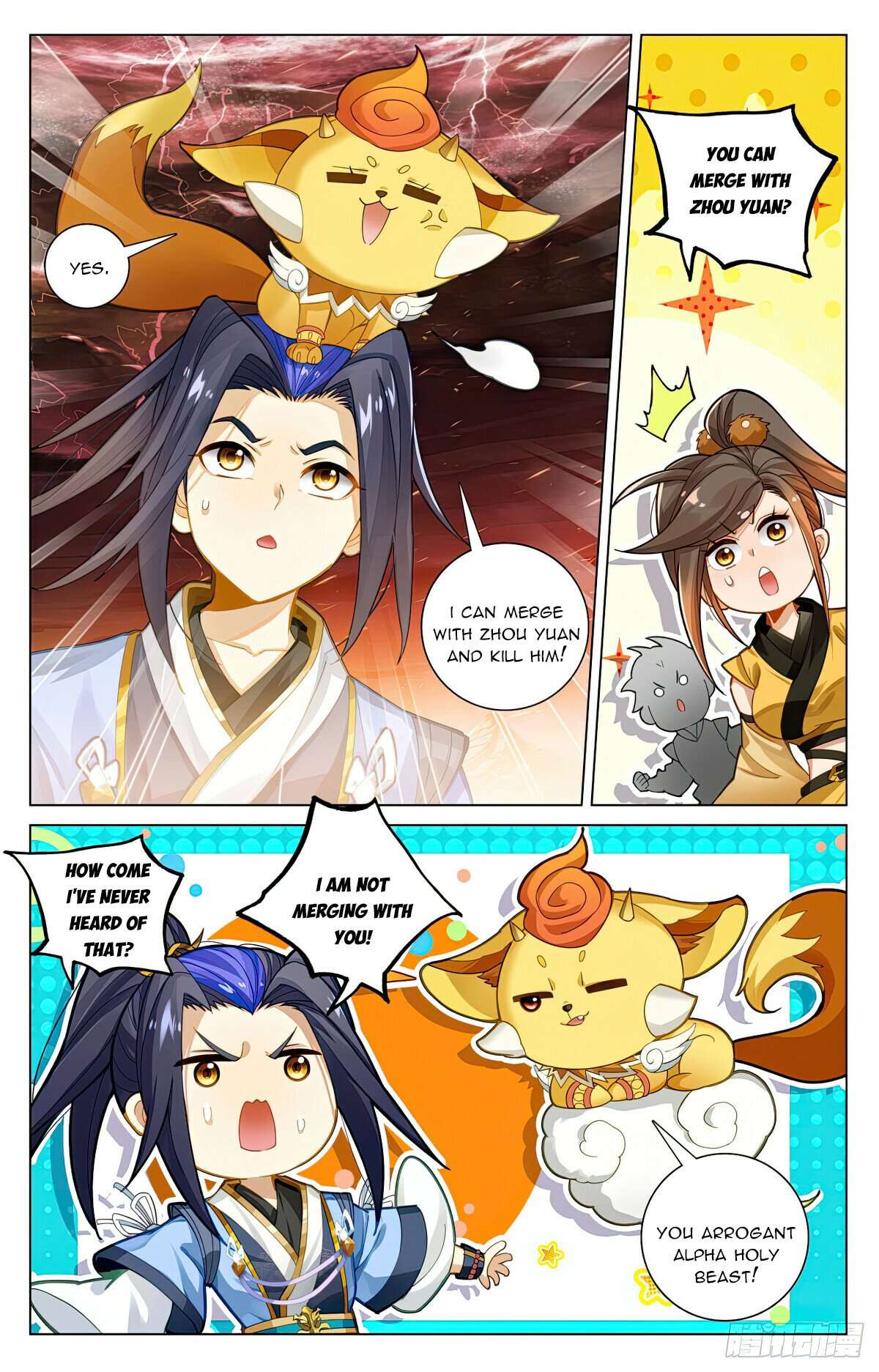 Yuan Zun Chapter 1161 page 4