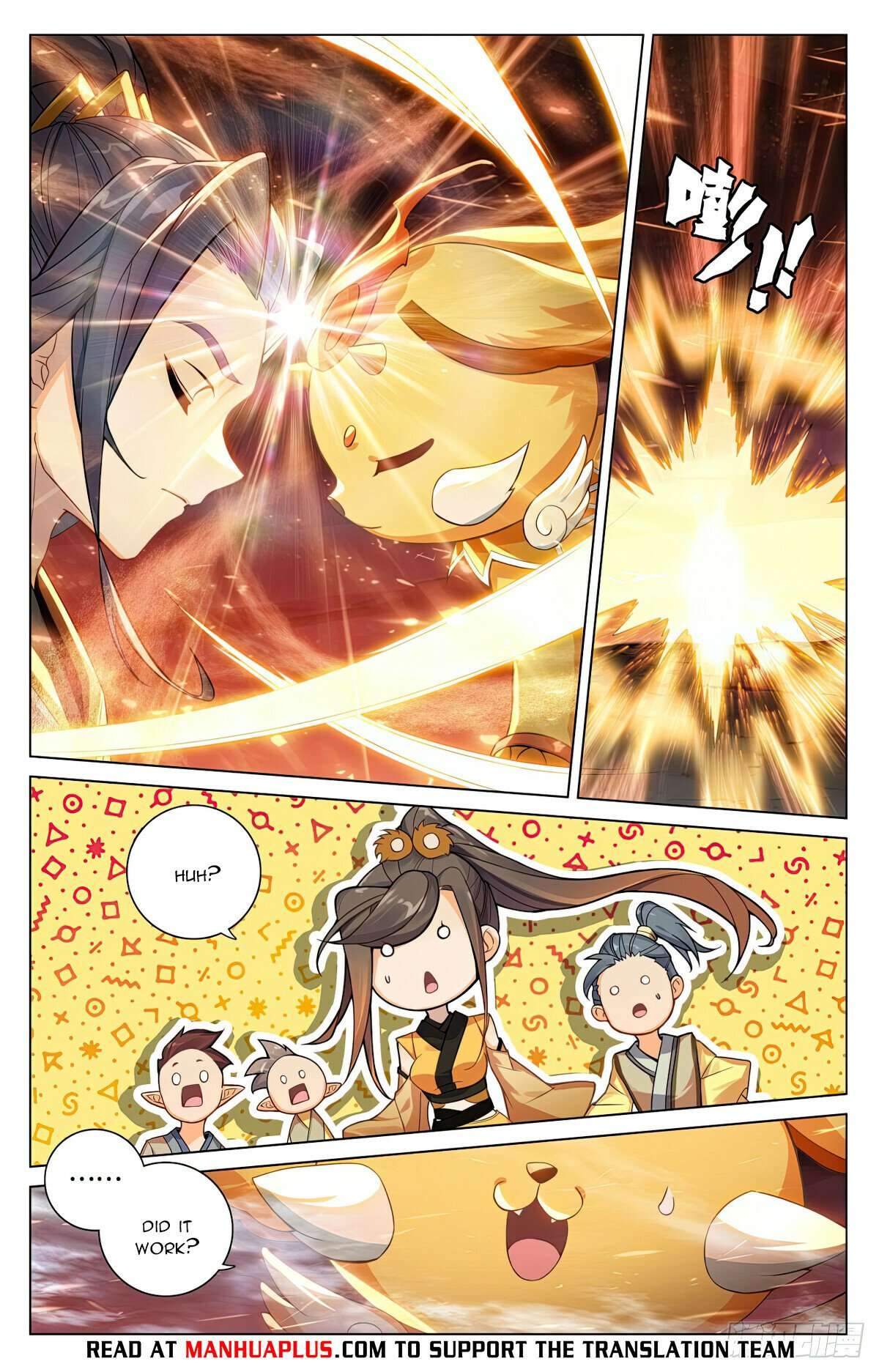Yuan Zun Chapter 1161 page 6