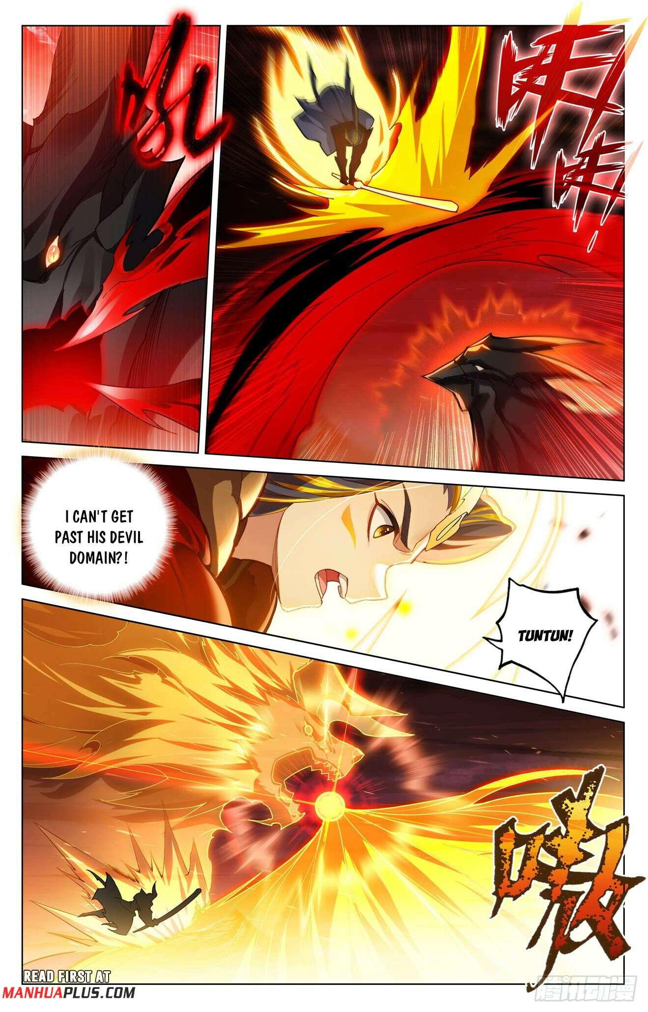 Yuan Zun Chapter 1164 page 3