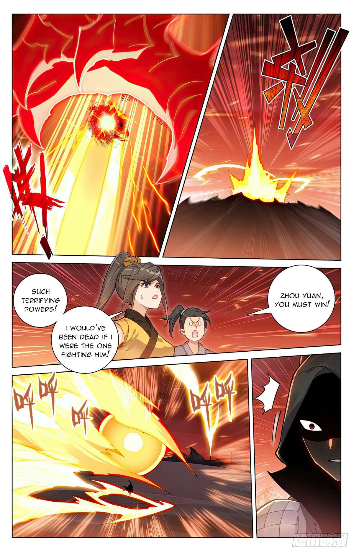 Yuan Zun Chapter 1163 page 4