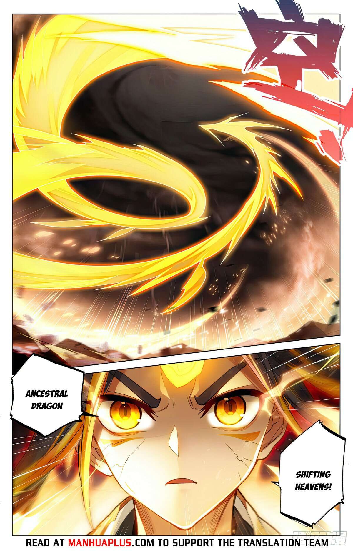 Yuan Zun Chapter 1166 page 6