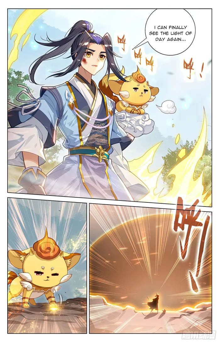 Yuan Zun Chapter 1170 page 4