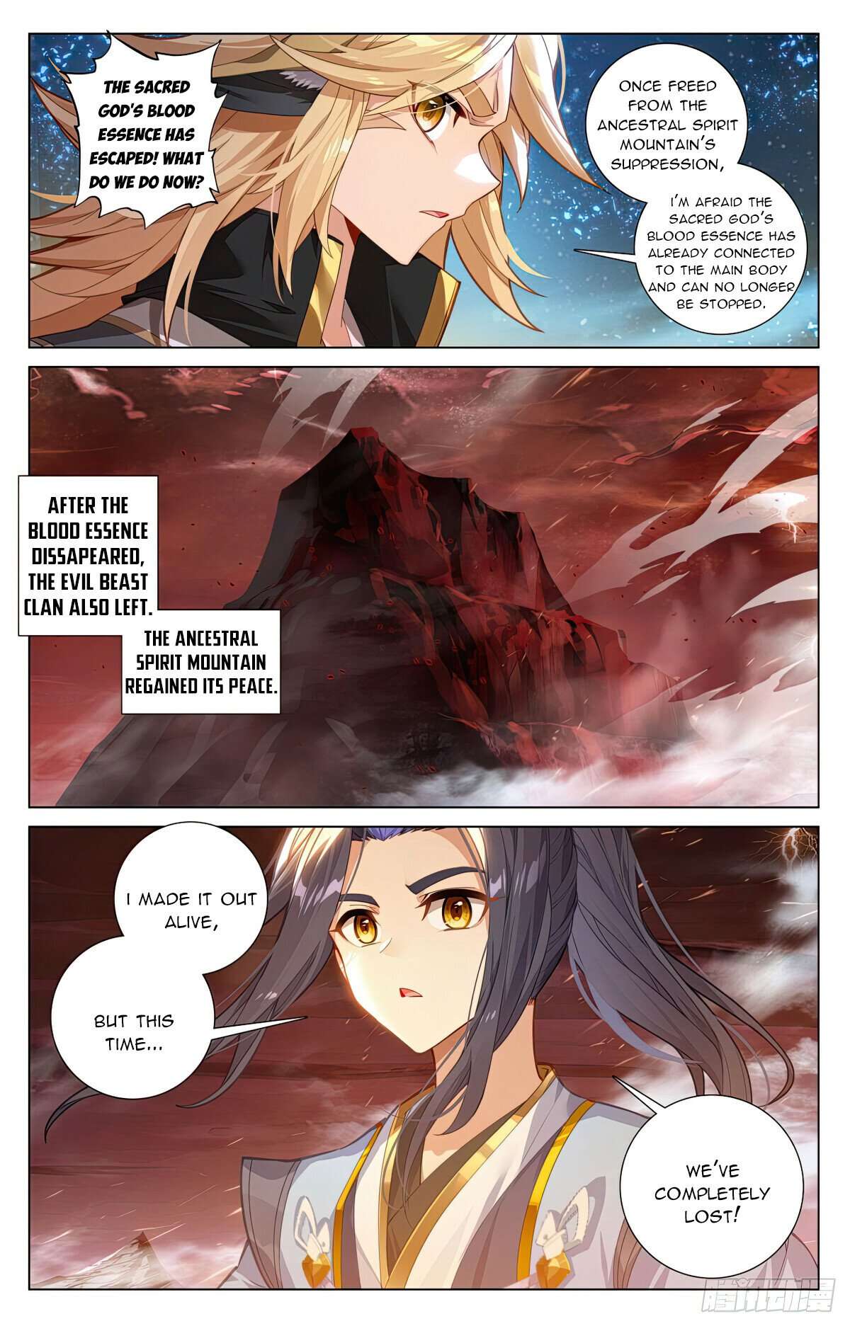 Yuan Zun Chapter 1169 page 4