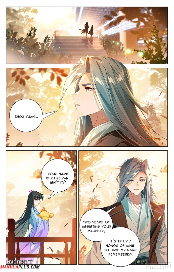 Yuan Zun Chapter 1172 page 5