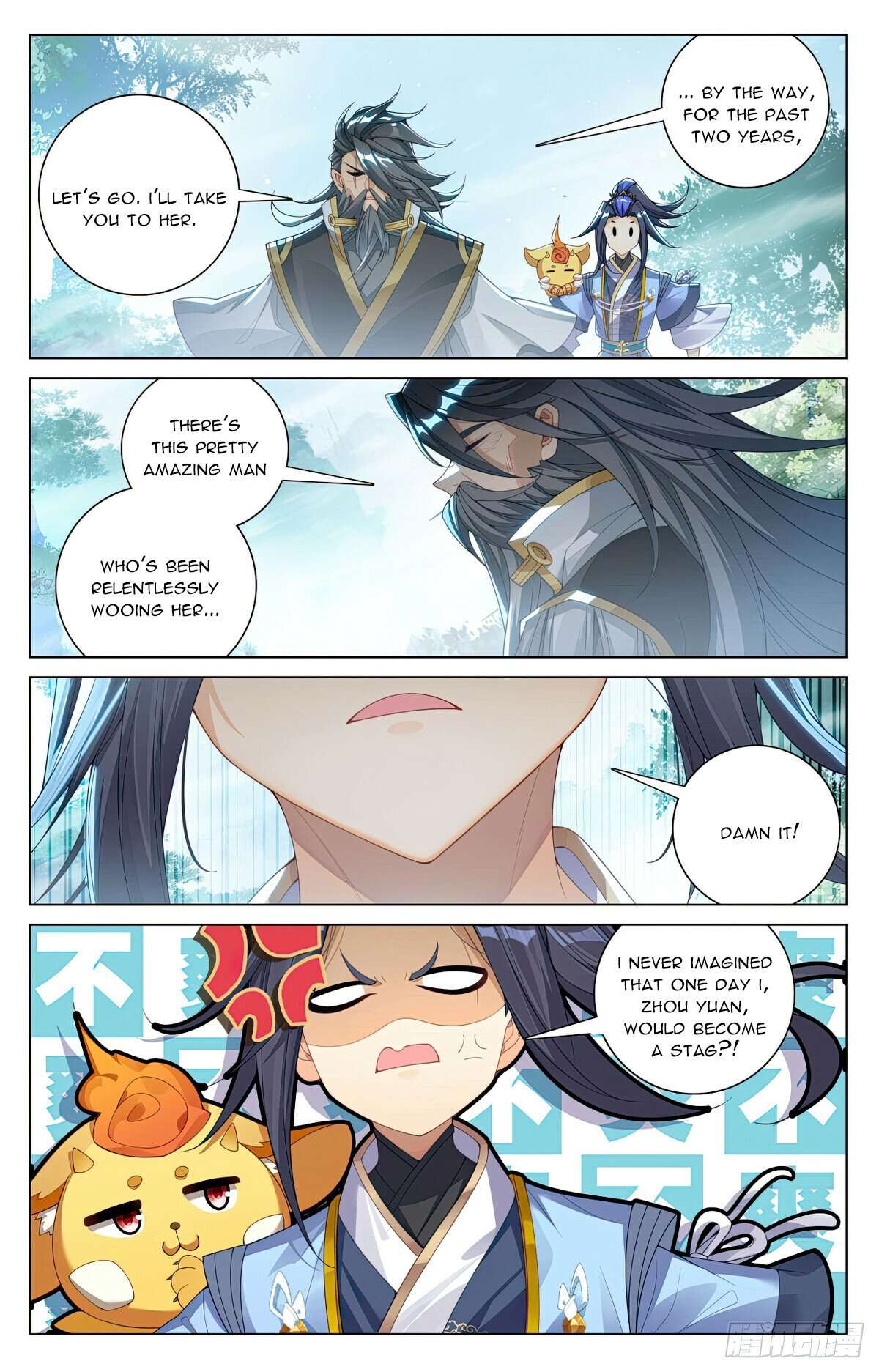 Yuan Zun Chapter 1171 page 4
