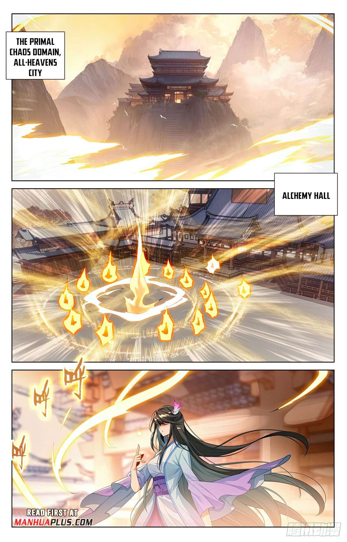 Yuan Zun Chapter 1171 page 5