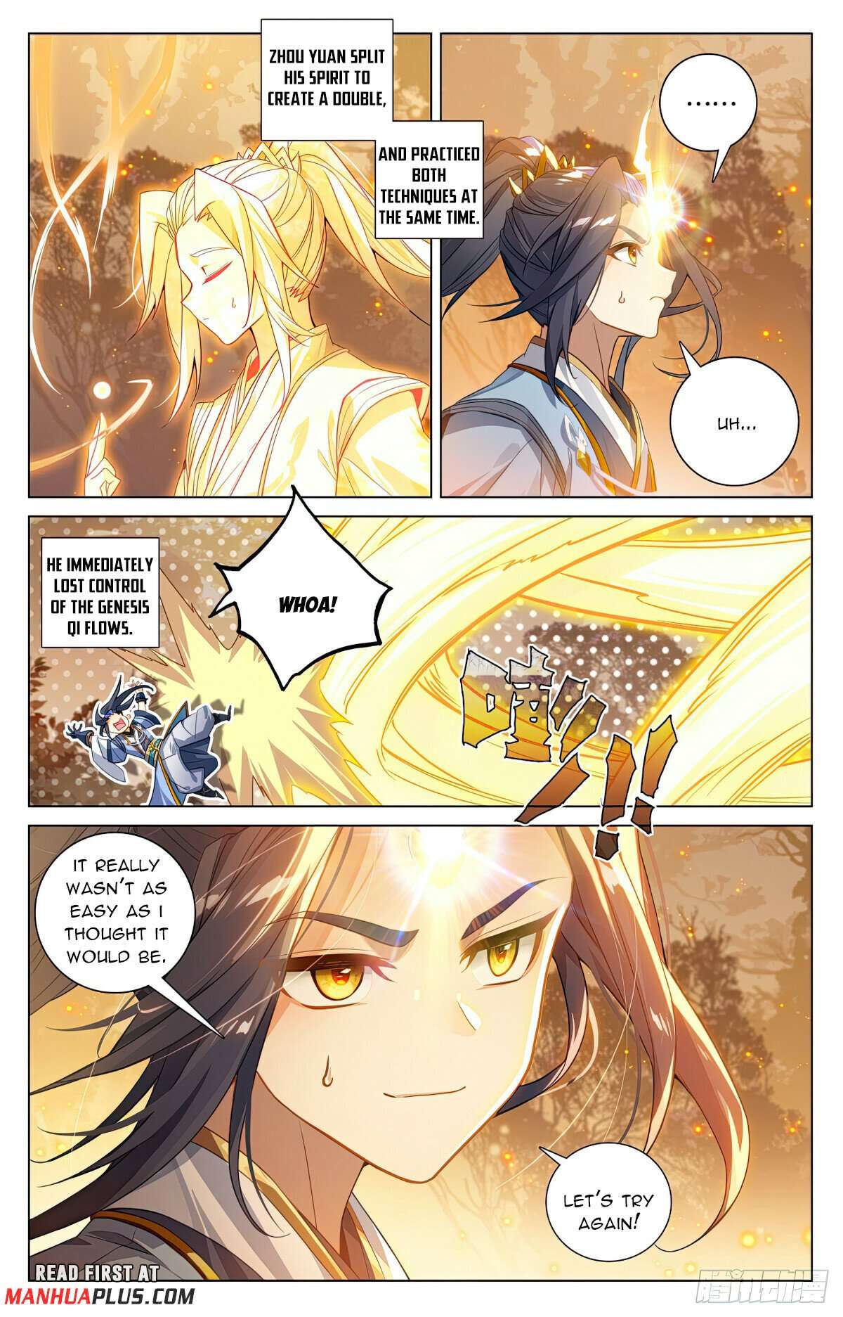 Yuan Zun Chapter 1174 page 5