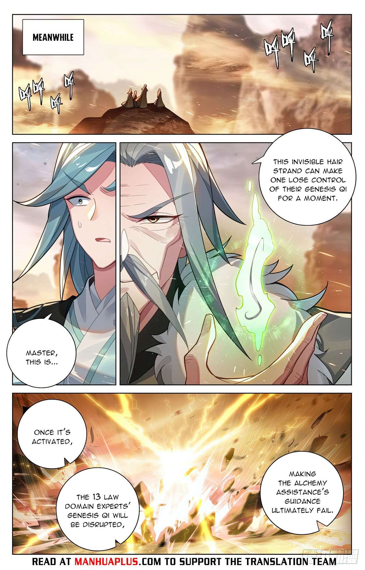 Yuan Zun Chapter 1174 page 6