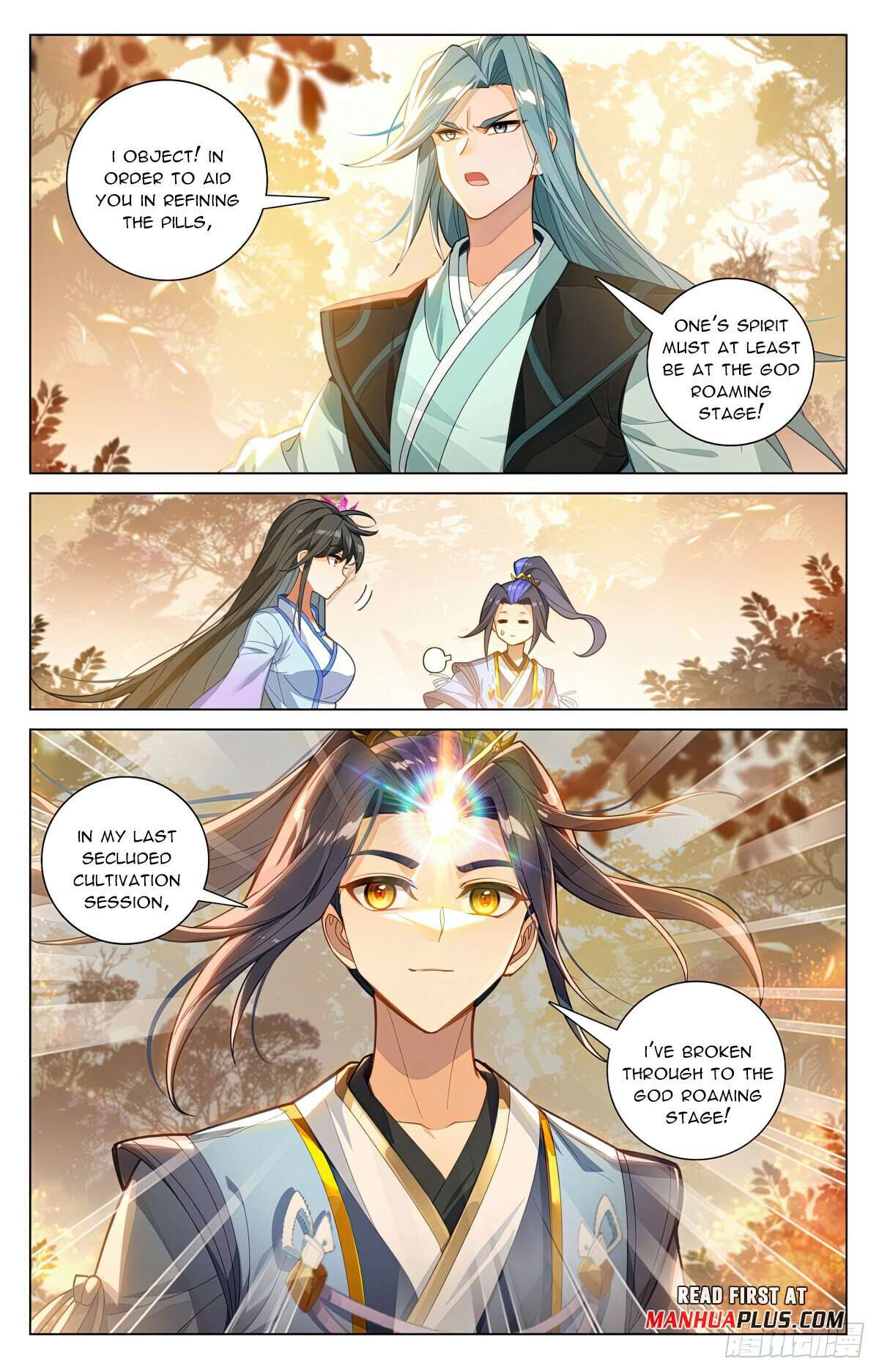 Yuan Zun Chapter 1173 page 3
