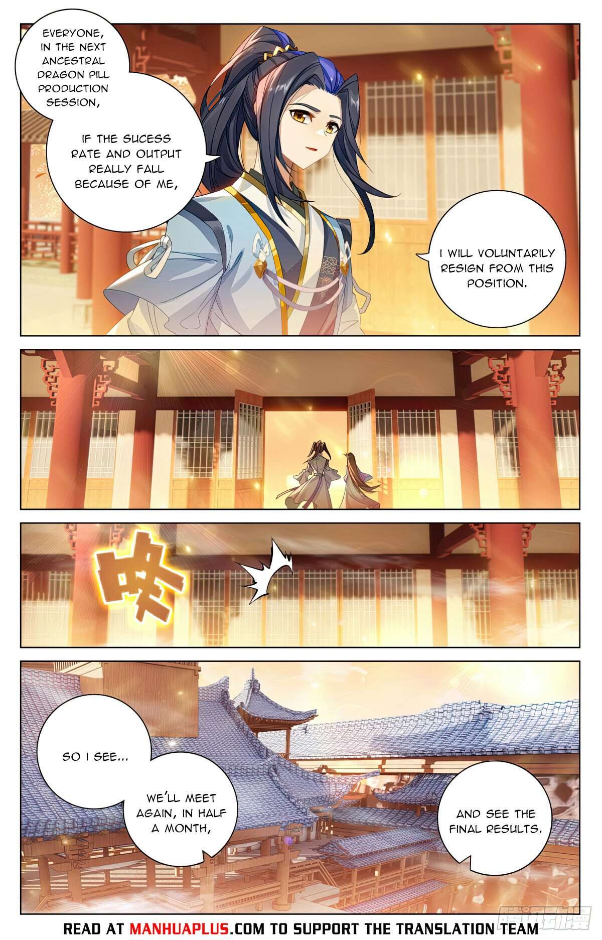 Yuan Zun Chapter 1173 page 6