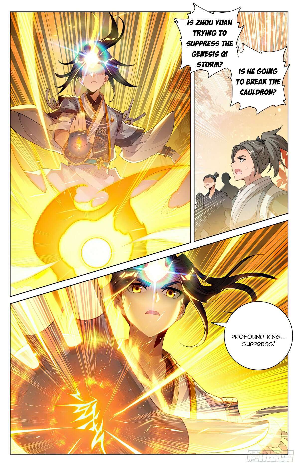 Yuan Zun Chapter 1176 page 4