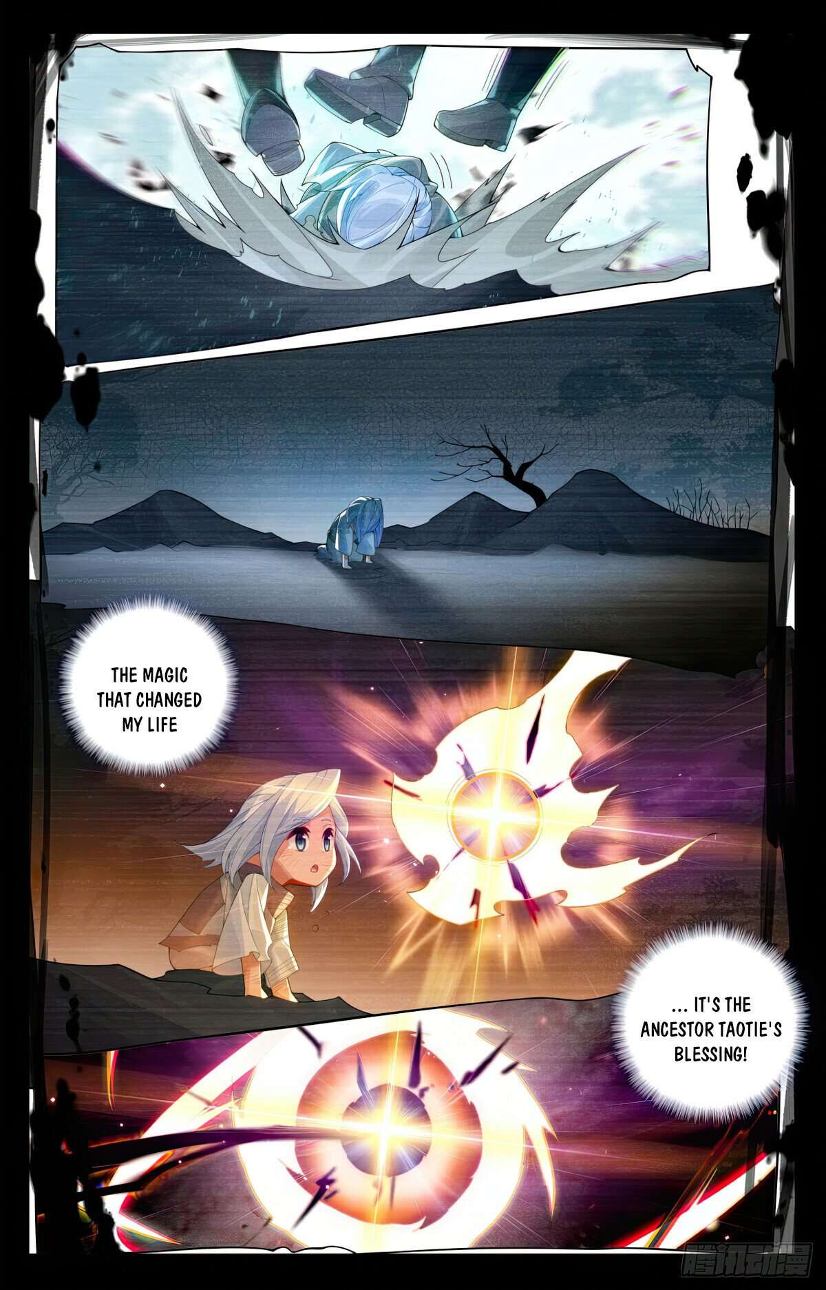 Yuan Zun Chapter 1178 page 4