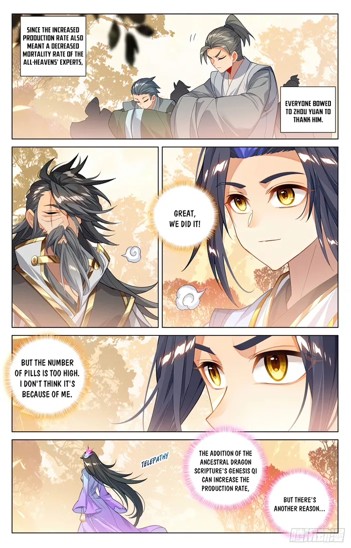Yuan Zun Chapter 1177 page 4