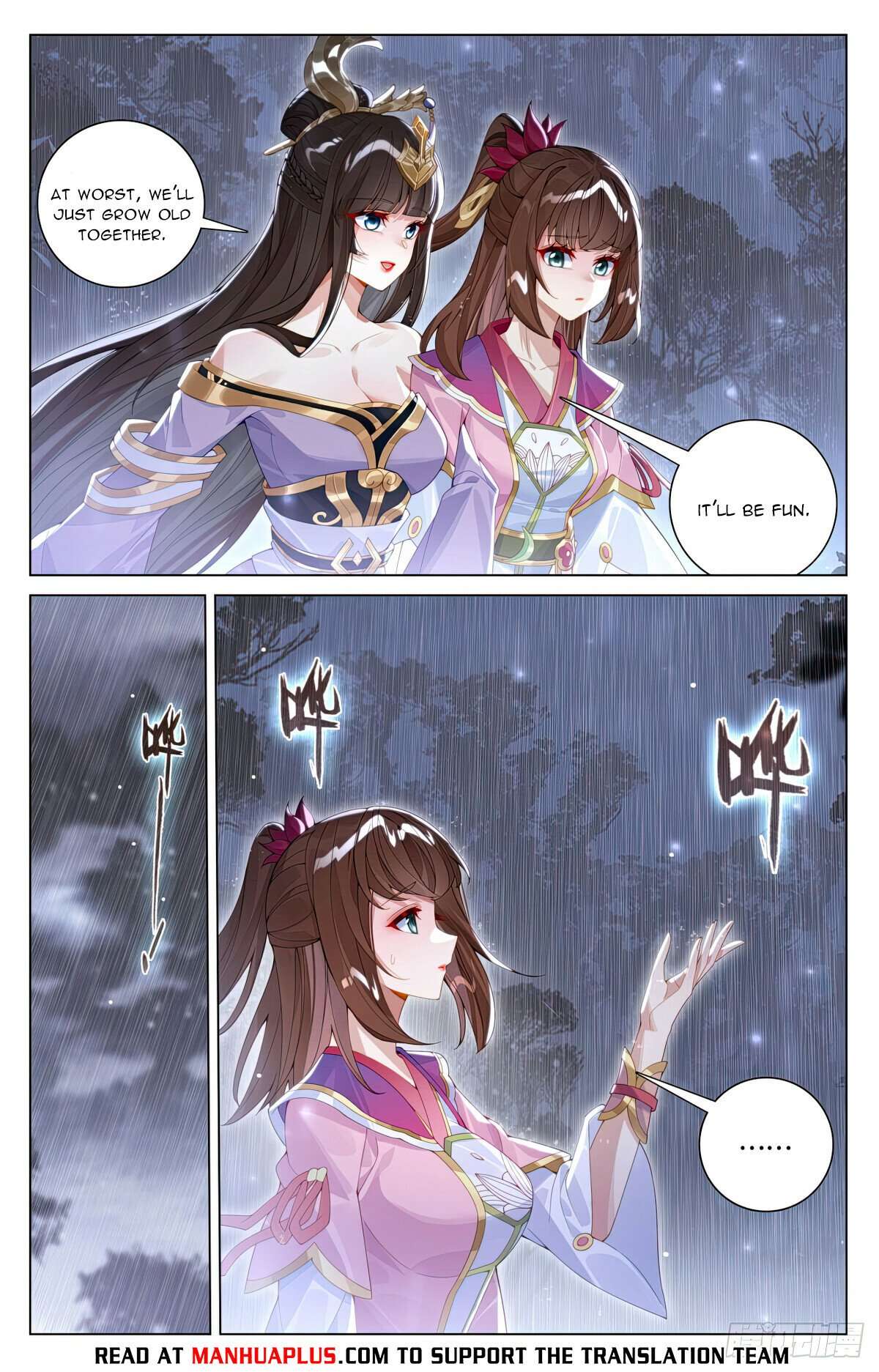 Yuan Zun Chapter 1180 page 2