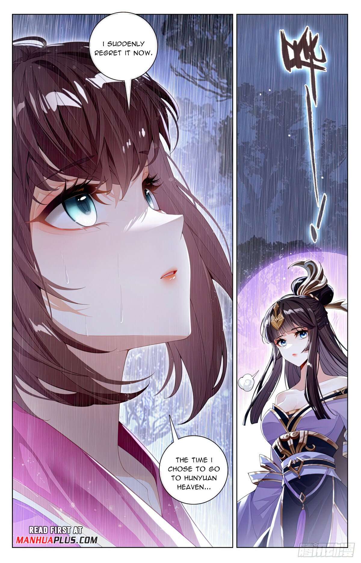 Yuan Zun Chapter 1180 page 3