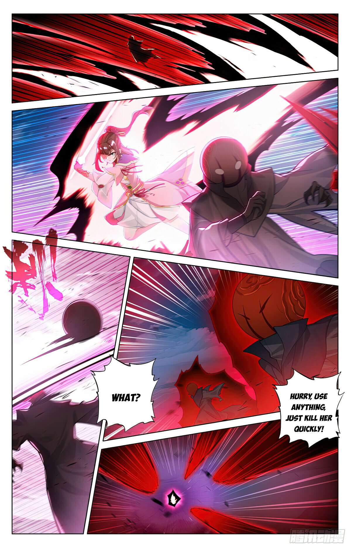 Yuan Zun Chapter 1182 page 4